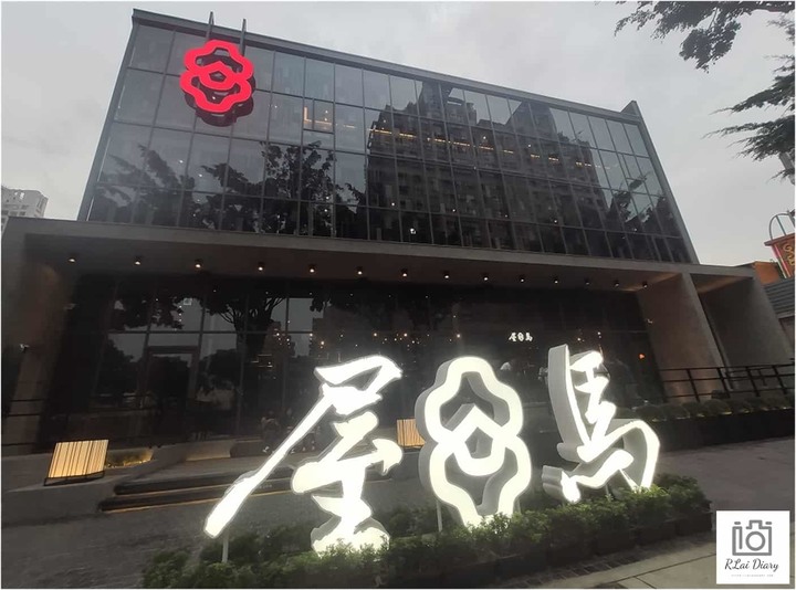 點我看大圖 【台中 – 食】屋馬燒肉 – 崇德店