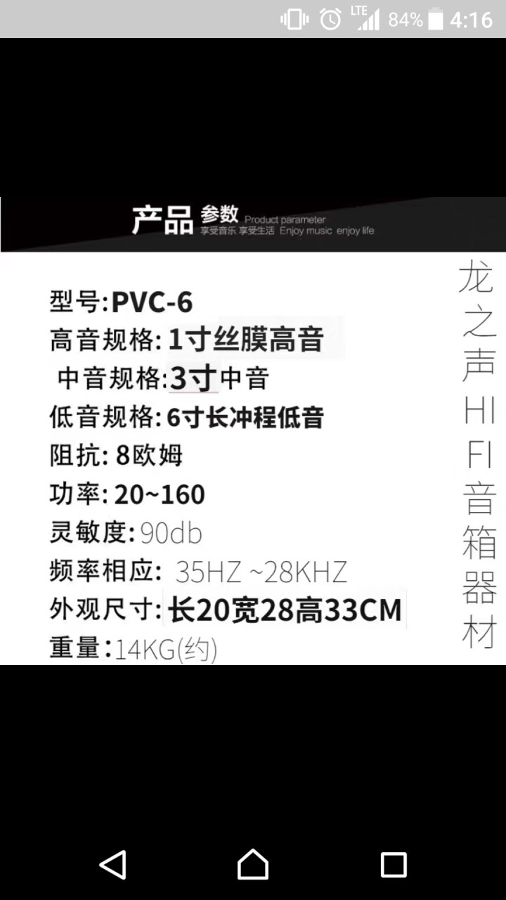 淘寶的歐尼路OATLON 3音路喇叭仿AE音箱 外加高音喇叭比較聆聽感