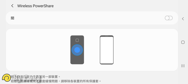 「S系列十周年」Galaxy S20 5G系列體驗會分享