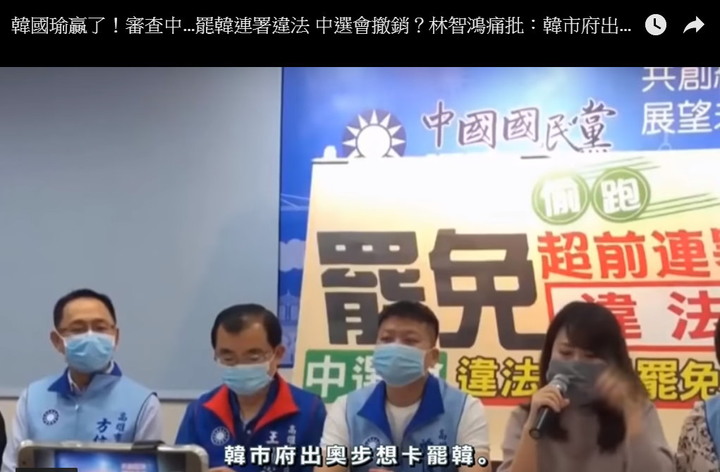 如果自己心安理得,幹嘛整天怕被罷免,還像選前一樣用各種可惡方法,惡意阻擋,把高雄人都是笨蛋耍