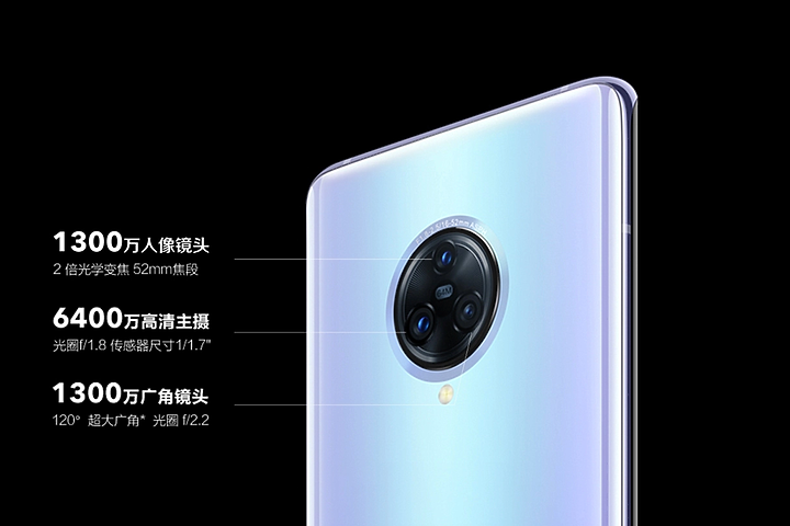 vivo NEX 3S登場：科技外觀不變、S865加持起來！