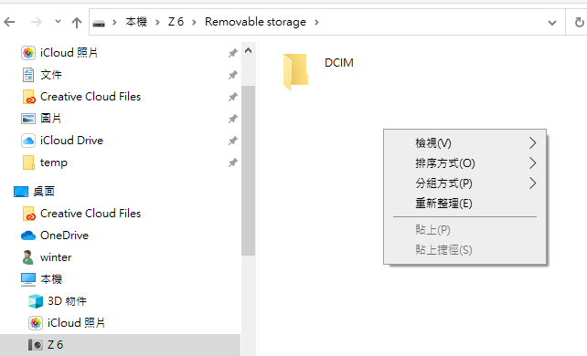 頭痛中,關於從電腦把檔案寫入到Z6的XQD卡的問題