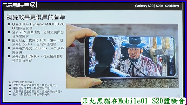 Galaxy S20 星體驗【一鍵拍錄★有照有錄★景深濾鏡★多視角  一按下全都給】