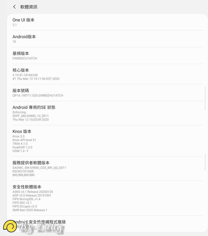 「S系列十周年」Galaxy S20 5G系列體驗會分享