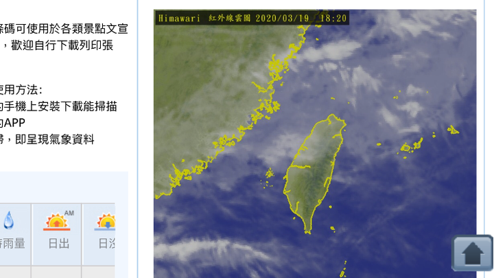 新手入門百岳-挑戰3952玉山主峰!