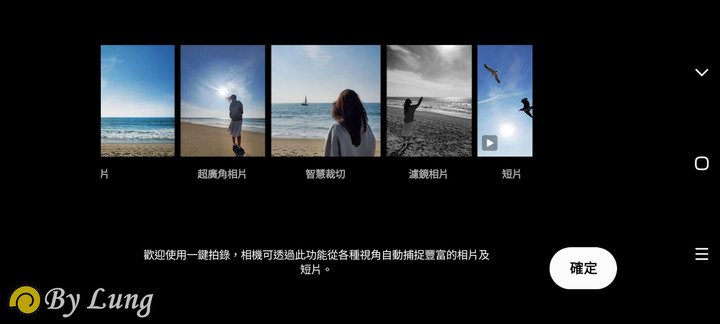 「S系列十周年」Galaxy S20 5G系列體驗會分享