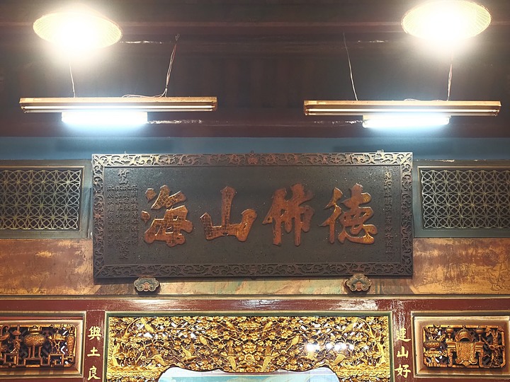 南投 竹山 連興宮 — 全南投歷史最悠久的媽祖廟