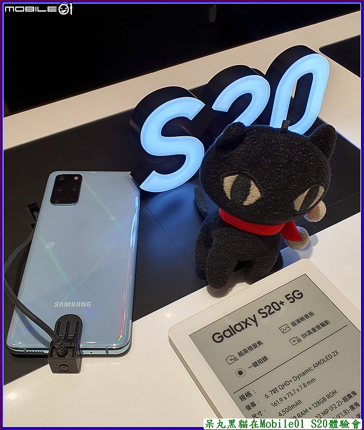 Galaxy S20 星體驗【一鍵拍錄★有照有錄★景深濾鏡★多視角  一按下全都給】