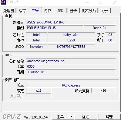 想把目前的電腦做升級 請各位大大幫忙