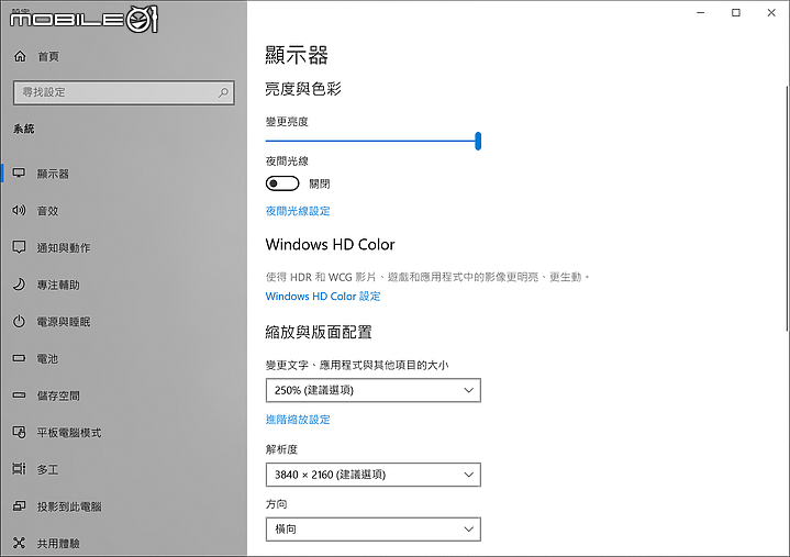 MSI GT76 Titan DT 9SG 旗艦電競筆電 泰坦效能機皇再次來襲！