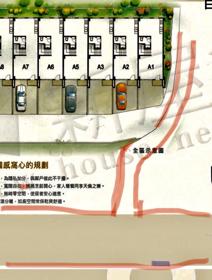 請問巷沖.風水