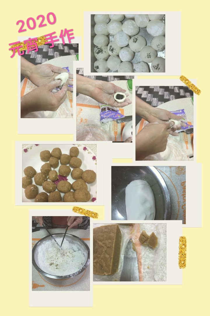 休假不能出門 在家手做湯圓