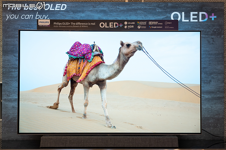 搭載 B&W 獨家設計喇叭 Philips 在台旗艦級 OLED+ 大型顯示器