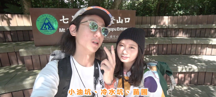 DARN TOUGH羊毛襪開箱！登上七星山實測