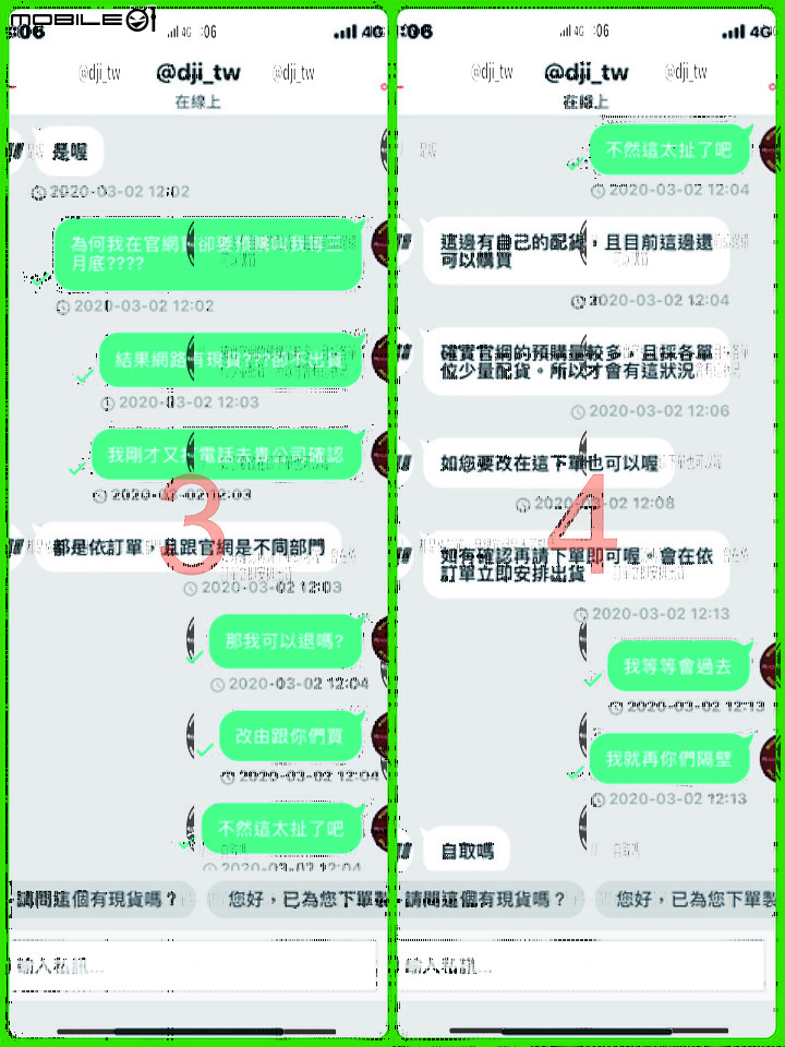 點我看大圖 先創國際Insta360 one R玩弄預購消費者的詭異銷售模式