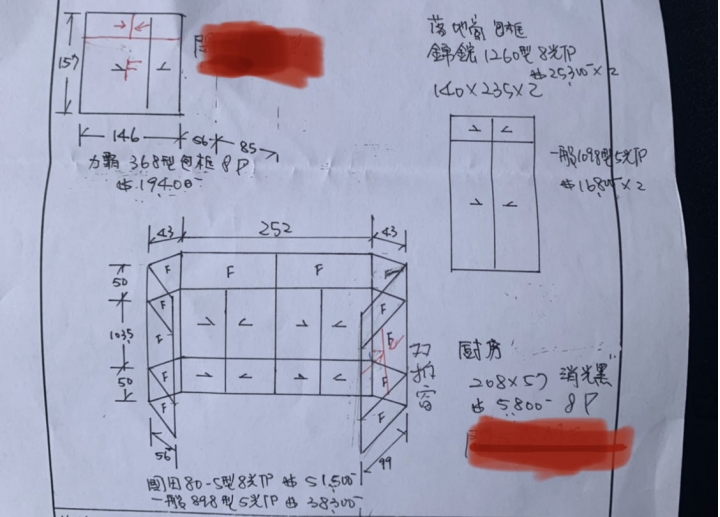 這隔音窗戶報價一般型是多一般？