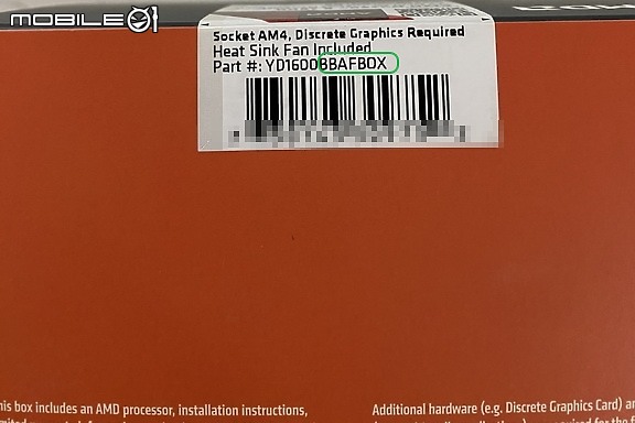 [開箱]  Intel打不過的CP值 6C12T 超高性價比 AMD Ryzen 5 1600AF