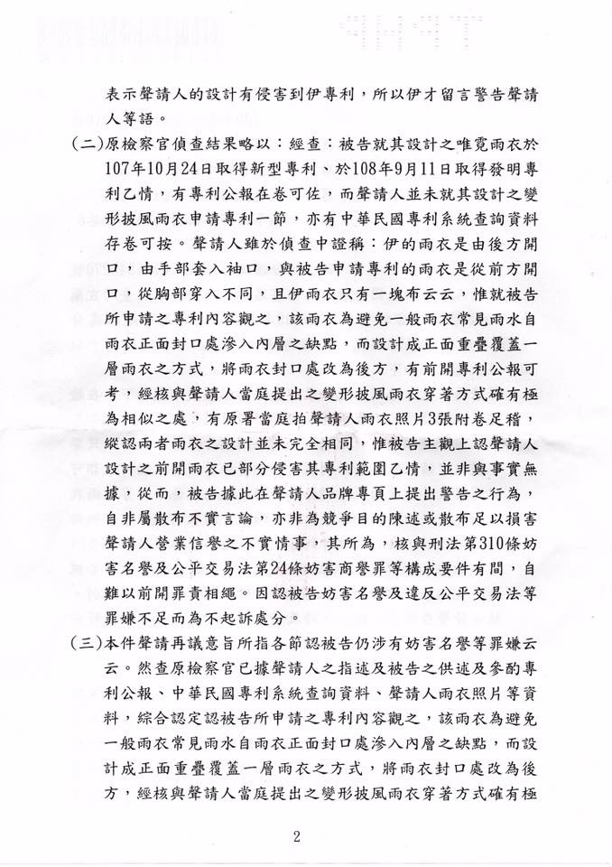 點我看大圖