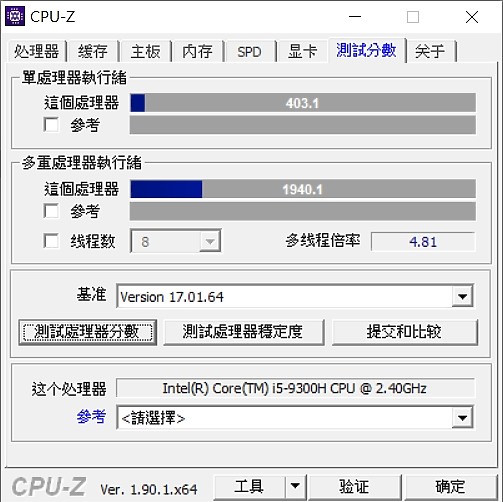 點我看大圖 【小宅開箱】【簡測】DELL Inspiron 15-7590 屹立不搖的文書遊戲筆電