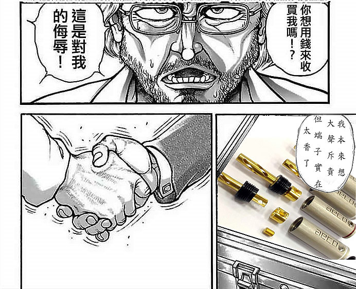 aeco 3.5mm與6.3mm端子DIY分享(圖多慎入)