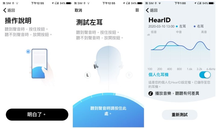 聊聊獨創ACAA™同軸圈鐵聲學設計｜Anker Soundcore Liberty 2 Pro 真無線藍牙耳機