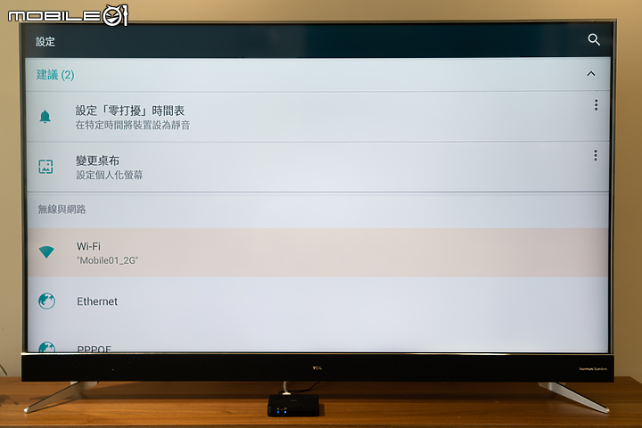 大通 OTT 4K 智慧電視盒 X Gt TV 試用報告｜用高 CP 值來追劇！