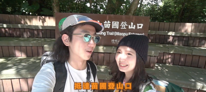 DARN TOUGH羊毛襪開箱！登上七星山實測