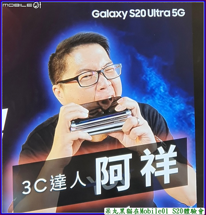 Galaxy S20 星體驗【一鍵拍錄★有照有錄★景深濾鏡★多視角  一按下全都給】