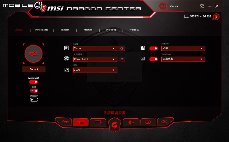MSI GT76 Titan DT 9SG 旗艦電競筆電 泰坦效能機皇再次來襲！