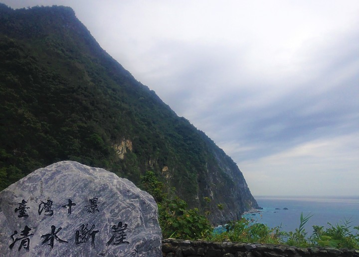點我看大圖 花蓮騎車之旅