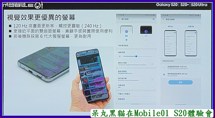 Galaxy S20 星體驗【一鍵拍錄★有照有錄★景深濾鏡★多視角  一按下全都給】