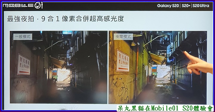 Galaxy S20 星體驗【一鍵拍錄★有照有錄★景深濾鏡★多視角  一按下全都給】