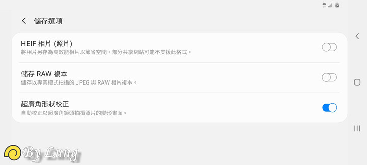 「S系列十周年」Galaxy S20 5G系列體驗會分享