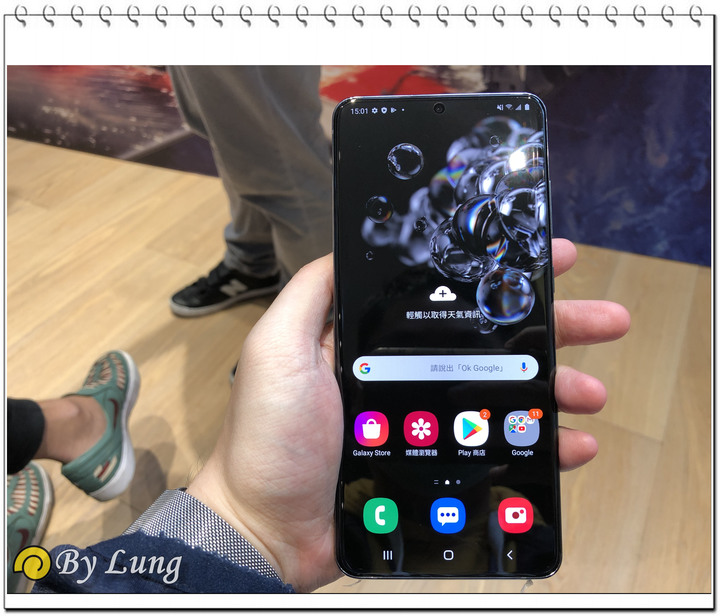 「S系列十周年」Galaxy S20 5G系列體驗會分享