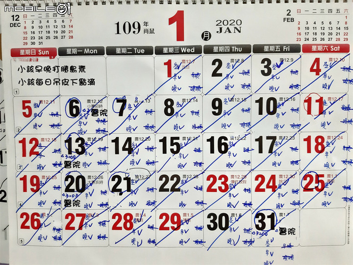 回憶錄 ~小該 [記憶混亂想到就寫]