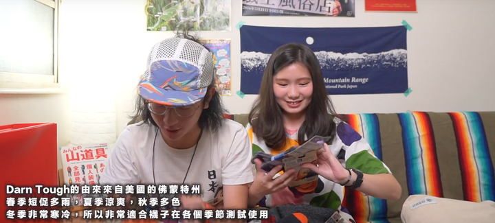 DARN TOUGH羊毛襪開箱！登上七星山實測
