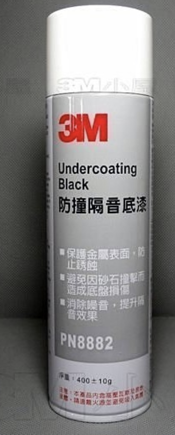 生鏽問題，剛要準備牽車