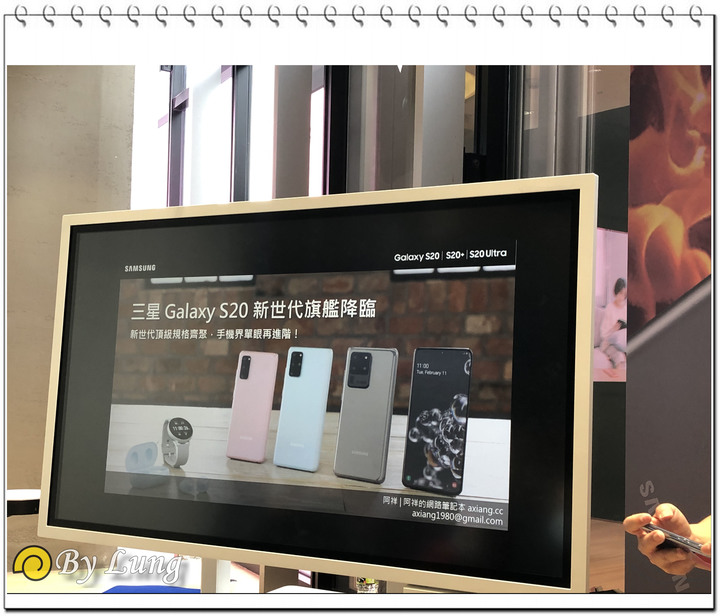 「S系列十周年」Galaxy S20 5G系列體驗會分享