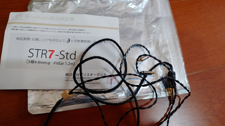 Campfire Andromeda S 開箱