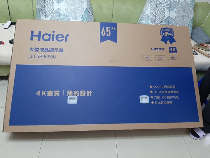 _《開箱文》商品型號 Haier LE65B9680U  海爾65吋大型液晶顯示器