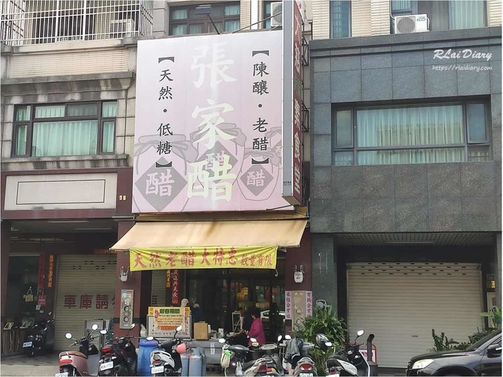 點我看大圖 【台中 – 食】大慈天然素食堂