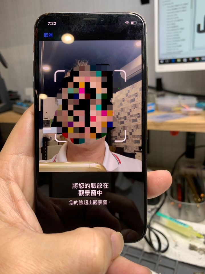 XS Face ID 摔機加進水維修實記~