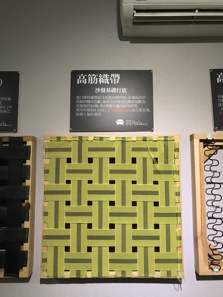 點我看大圖 <分享>手工訂製沙發 Horia