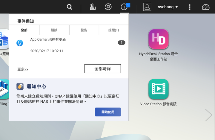 『開箱』NAS再進化!AI智慧QNAP TS-251D 雲端儲存裝置