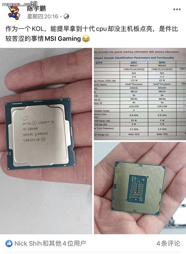 Intel Core i5 10400 + i9 10900K 曝光 + 測試
