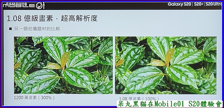 Galaxy S20 星體驗【一鍵拍錄★有照有錄★景深濾鏡★多視角  一按下全都給】