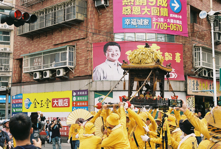 恭送瘟王千歲回天庭圓滿[EOS 300][C200][50.8II]
