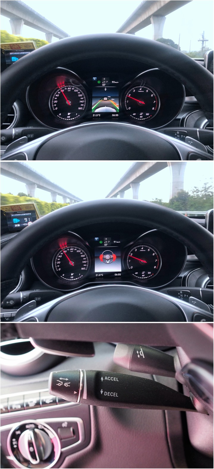 [開箱]45歲的生日禮物- 16' W205 外匯C300 AMG 入手一年後的開箱與心得分享