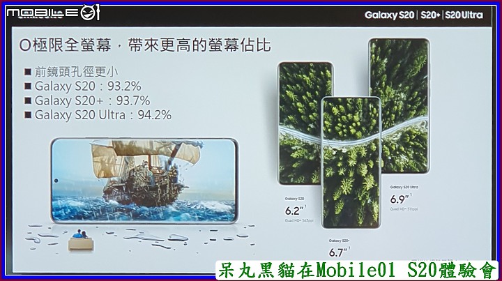 Galaxy S20 星體驗【一鍵拍錄★有照有錄★景深濾鏡★多視角  一按下全都給】