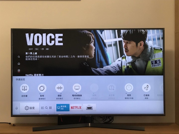 三星UA55RU7400WXZW 開箱
